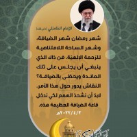 في ما يخص شهر رمضان المبارك